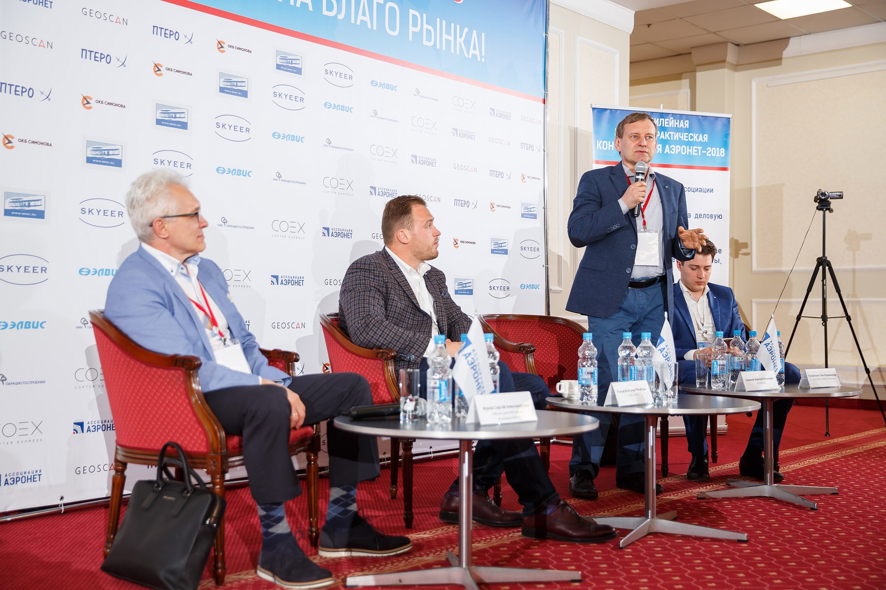 Аэронет-2018