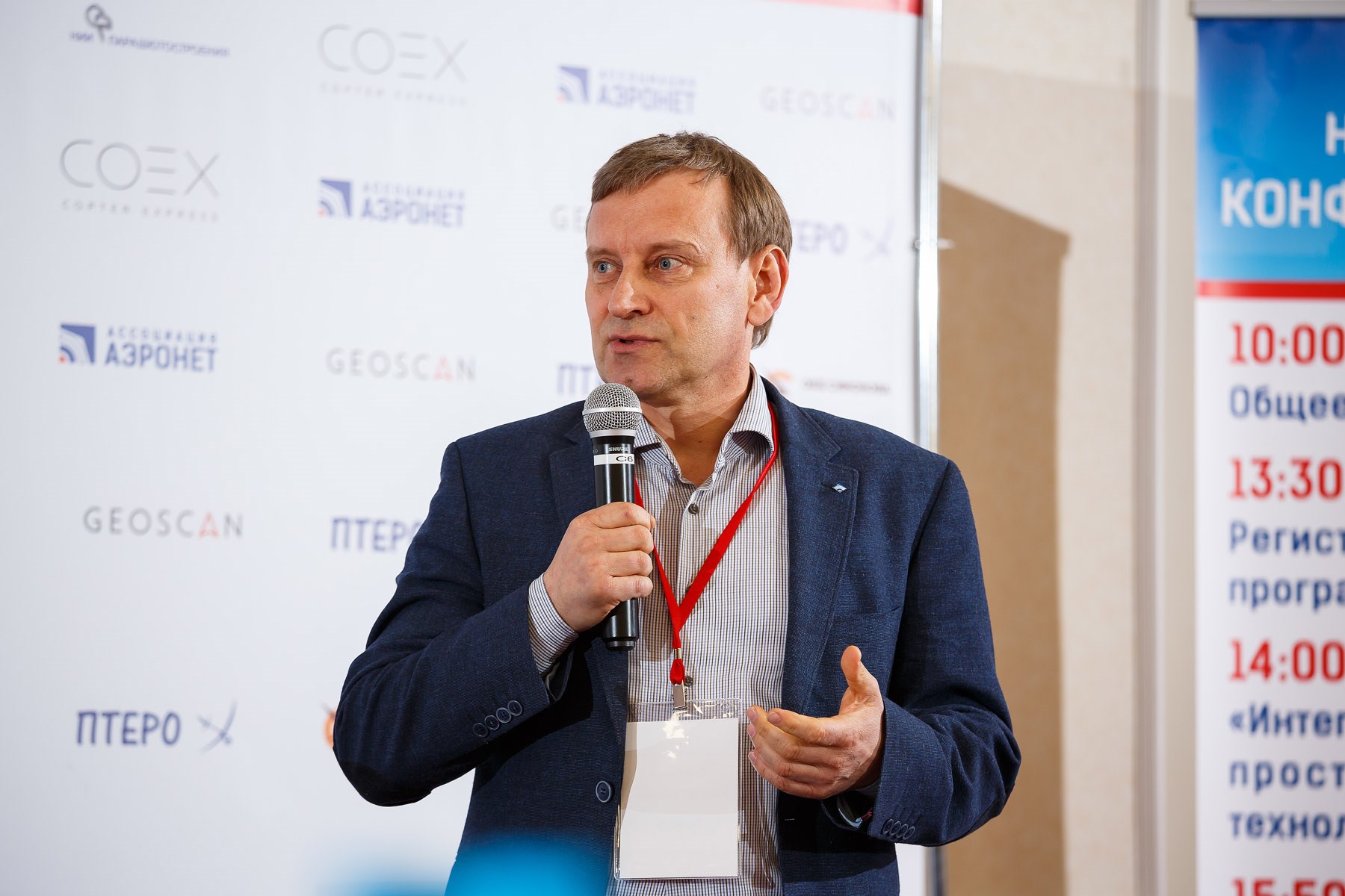 Семенов Алексей Евгеньевич