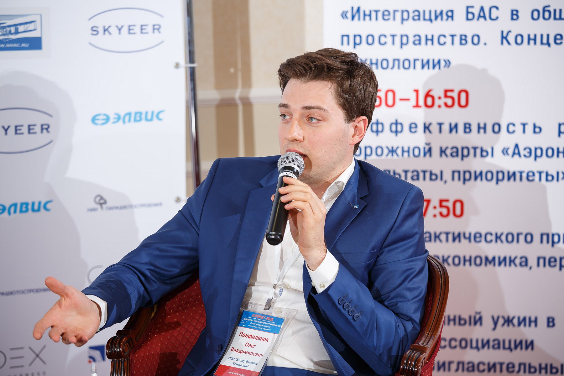 Олег Понфиленок