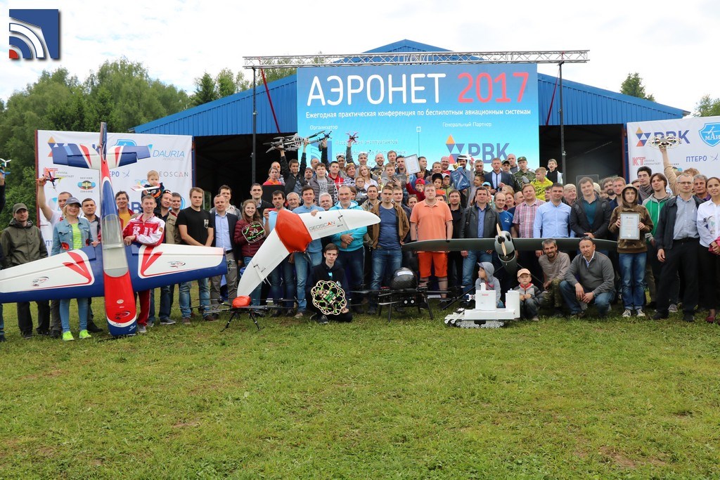 Аэронет 2017