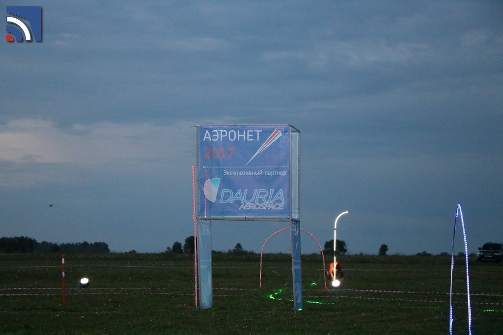 Dauria Aerospace
